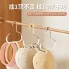 Artefacto de Almacenamiento de Sombreros No se Deforma, Colgador para Gorras de Béisbol de Dormitorio, Gancho para Gorra de Visera, Colgador de Anillo Multifuncional