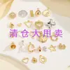 Liquidação Pingente de colar de ouro 14K simples com zircônia estrela de cinco pontas coração chave acessórios de joias DIY Pingente de pulseira