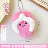 Pantuflas Creativas Lindas Colgante de Felpa Chirriante Colgante para Bolsa DIY Llavero Accesorios Colgante de Muñeca Venta al por Mayor