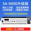 Amplificador de potencia de presión y resistencia fija de cuatro divisiones SAST/Xianke Altavoz de techo Bluetooth para el hogar Amplificador de potencia de altavoz de techo
