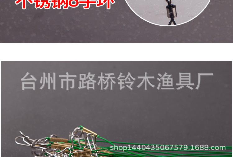 路亚前导线描述_06.jpg