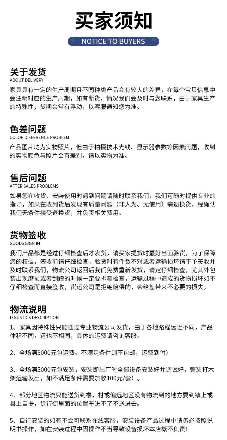 详情页_22.jpg