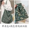 Bolsa de lona com estampa de leopardo azul, grande capacidade, pequena bolsa de ombro floral, estilo japonês e coreano, estilo pastoral, deslocamento diário