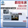 Torno CNC de Precisão Ck6130 Pequeno Torno CNC Sistema Guangshu Máquina Completa Garantia Fabricante
