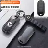 Adequado para Capa Protetora de Chave de Moto Elétrica Yadi Crown Energy m5/e8/q6/m6/m3/t5/m2sd Estojo para Chave