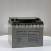 Bateria Chumbo-Ácido Leoch Djm1265S Sem Manutenção 12V65Ah Painel CC Fonte de Alimentação Ininterrupta EPS UPS