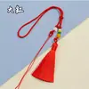 Cuerda de mano estilo antiguo con borla tejida a mano DIY sección corta borla de espada para juego cultural bolsa colgante cuerda colgante cuerda para juego cultural