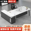 Mesa de escritório, mesa de escritório moderna e simples, mesa executiva, mesa de gerente, mesa de CEO e conjunto de mesa e cadeira para supervisores