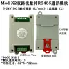 Sensor de Flujo de Agua Hall 5-24V G1/4" Completo de 2 Vías Control de Agua Integrado Rs485 Purificador de Agua Café