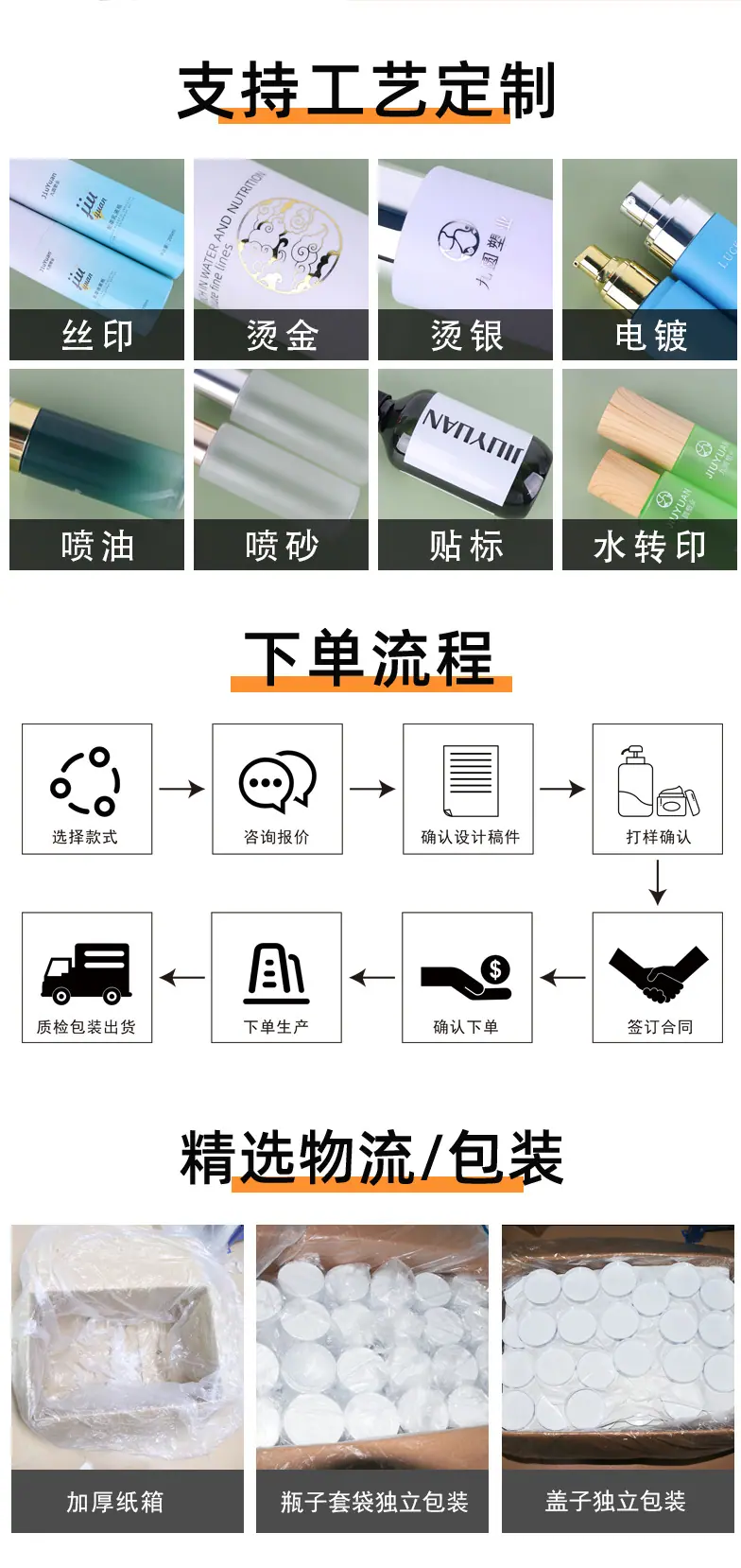 F-_Desktop_卸妆油瓶psd_07.jpg