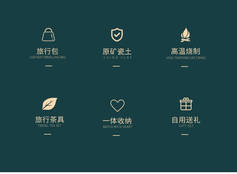 一路有你快客杯_03.jpg