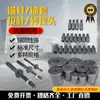 Componente de anclaje manguito de anclaje varilla de anclaje accesorios para probador de extracción de varilla de anclaje adaptador de varilla de tracción conjunto de cuatro piezas de componente de anclaje pretensado abrazadera para varilla de anclaje placa de sujeción
