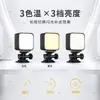 Luz de relleno LED magnética para cámaras de acción, compatible con DJI, GoPro e Insta360, accesorio de luz suave portátil para filmar