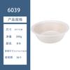 Venta Directa de Fábrica Lavabo Espeso para Niños Estudiantes Bebés Materia Prima de Alta Calidad Diámetro 34.5 Lavabo Grande de Plástico Venta al por Mayor