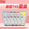 Adecuado para Cartucho de Tinta Hp 745 Cartucho de Tinta Pigmentada para Plotter Hp Designjetz2600 Z5600