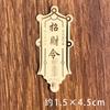 Pegatinas Metálicas para Puertas al por Mayor con Nudos Chinos, Monedas de los Cinco Emperadores, Loto, Qilin, Calabaza, Dragón de Protección contra Incendios, y Diseños de Montaña y Mar para Decoración del Hogar