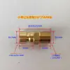Bico de Água para Molde N9 Tipo Aberto Grande Conector Rápido M10 Controlador de Temperatura de Molde Encaixe de Empurrar 1/4 1/8 Bico de Óleo