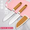 Cuchillo de Fruta Capibara Cuchillo para Alimentos Complementarios Cuchillo Doméstico para Estudiantes Mini Cuchillo para Picar Cuchillo de Mantequilla de Acero Inoxidable Cuchillo para Cena