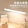 Luminária portátil de proteção ocular para dormitórios, luminária de teto LED magnética para leitura, luminária de mesa especial para estudo em dormitório universitário