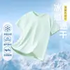 Camiseta de Manga Corta para Niños Verano Niñas Casual Color Sólido Top Delgado Niños Medianos y Grandes Ropa de Secado Rápido con Sensación de Hielo Ropa para Niños