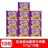 Fideos Instantáneos Unified 100 con Col Encurtida Vieja y Sabor a Res, Fideos Instantáneos Sabor Pimienta de Vid, Varios Sabores, Ramen, Comida Rápida, En Bolsa, Caja Completa