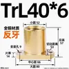 Tuerca Trapezoidal de Cobre Antihilo con Brida Redonda de Acero para Varilla Trapezoidal Tr8 16 20 24 25 30 36 40
