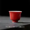 Mi Yan Coral Vermelho Cor Sólida Chá Xícara de Chá Caseiro Cerâmica Artesanal Xícara de Degustação de Chá Copo Único Pessoal Kung Fu Tea Set Chá Copo Estilo Japonês
