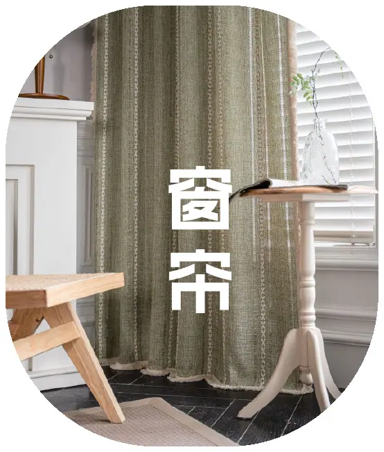 类目超链接-03