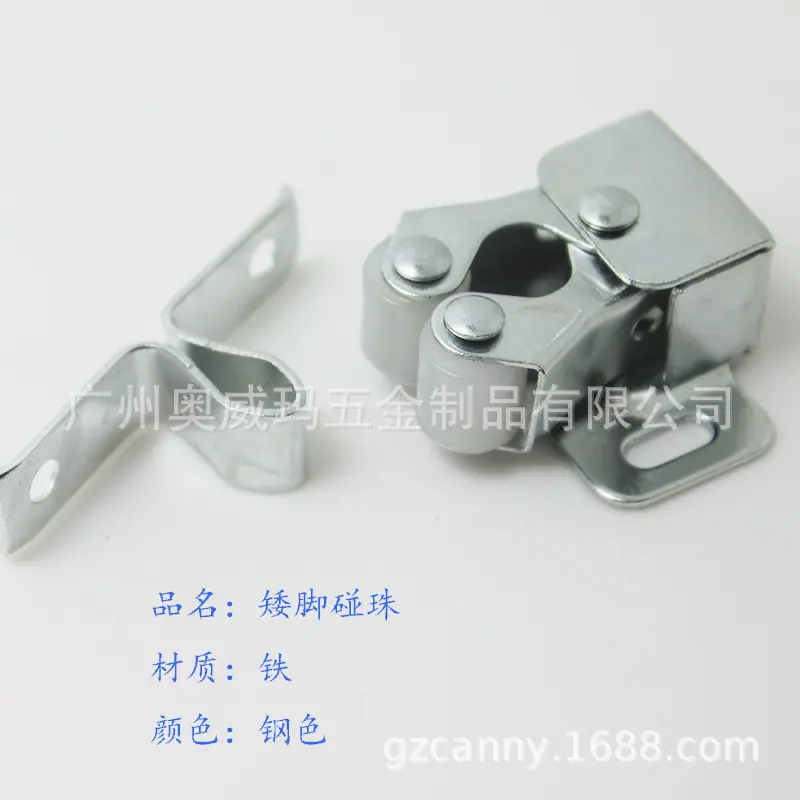 矮脚碰珠钢色8.jpg