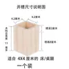 Protectores para Patas de Mesa, Patas de Cama Sólidas de Madera que Aumentan la Altura, Extensores para Patas de Mesa y Sillas, Elevadores de Altura para Patas de Sofá, Almohadillas para Aumentar la Altura de Muebles, Almohadillas para Pies de Cama