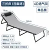 Silla Plegable de Descanso Simple para Almuerzo al Aire Libre, Cama de Campaña Portátil, Cama Plegable Individual de Oficina, Venta al por Mayor
