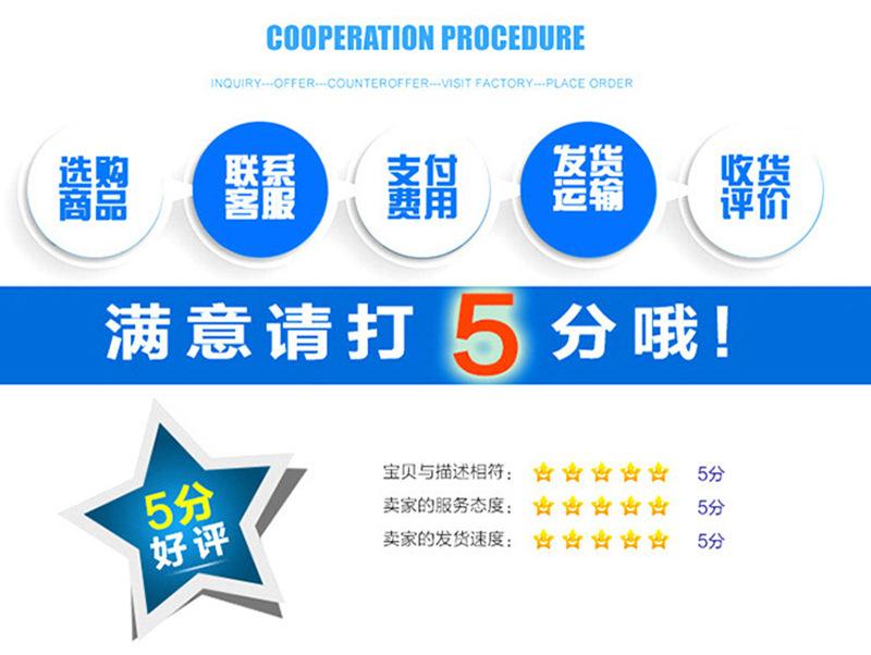 详情_14.jpg