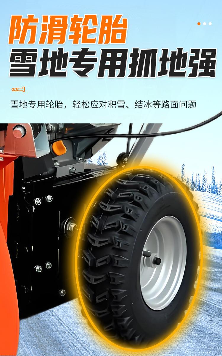 多功能抛雪机详情页-多公司素材 (9).jpg