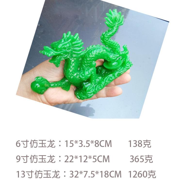 汉龙仿玉6913寸