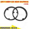 Adecuado para Mitsubishi 2007 Yishen/Outlander Almohadilla de Bocina Delantera y Trasera Arandela Especial para Bocina para Modificación de Audio de Coche