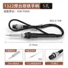 936 Estación de Soldadura Mango Accesorios Alta Frecuencia 203H Temperatura Constante Soldador Eléctrico Mango Cable 852D 5 Pines 5 Agujeros 7 Agujeros Pistola de Soldar 1321