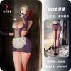 Pensamentos Noturnos Macacão de Tela Rasgável Thresh Noturno Uniforme de Sedução Transparente para Seios Roupa Íntima Sexy de Empregada 9022