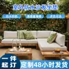 Cojín Impermeable para Exterior Personalizado Esponja de Alta Densidad Engrosada Cojín para Silla de Tarjeta de Patio Largo Cojín para Sofá de Exterior