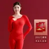Ropa interior térmica roja para mujer 2026 Año del Caballo, Conjunto térmico de algodón con calefacción, manga larga, superior e inferior