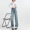 Jeans de pierna estrecha y pierna ancha de alta gama para mujer, otoño e invierno, con felpa, cintura alta, caída suelta, adelgazantes, versátiles, tipo mopa, pierna recta