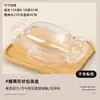 Caja Forma de Caramelo Caja de Empaque para Pastel Fruta Cortada Crema Mousse Postre Caja de Regalo Plástico Transparente