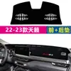 Adequado para Nissan Qashqai, X-Trail, Bluebird, Murano, Tiida e Kicks Tapete Protetor Solar para Painel, Tapete de Proteção Solar e Isolamento Térmico para Console Central