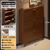 Armário de Sapatos Ultrafino para Entrada de Casa, Armário Estreito Estilo Vintage para Hall de Entrada, Novo Modelo 2026, Novo Tipo de Armário de Armazenamento, Sapateira para Hall de Entrada