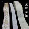 B2 Estilo Étnico Acessórios de Acabamento com Renda Acabamento com Fita Trançada de Renda Fita de Cetim Decoração Tecido Bordado Roupas Artesanais DIY