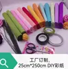 Fornecimento Transfronteiriço de Papel Crepom 25cm DIY Artesanal Casamento Materiais Florais Borda Enrolada Papel Amassado DIY Buquê