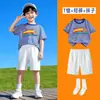 Juntos para o Futuro Conjunto de Roupa para Meninos e Meninas 3 Peças Camiseta Colorida Doce Saia Plissada Shorts Roupa para Eventos e Apresentações
