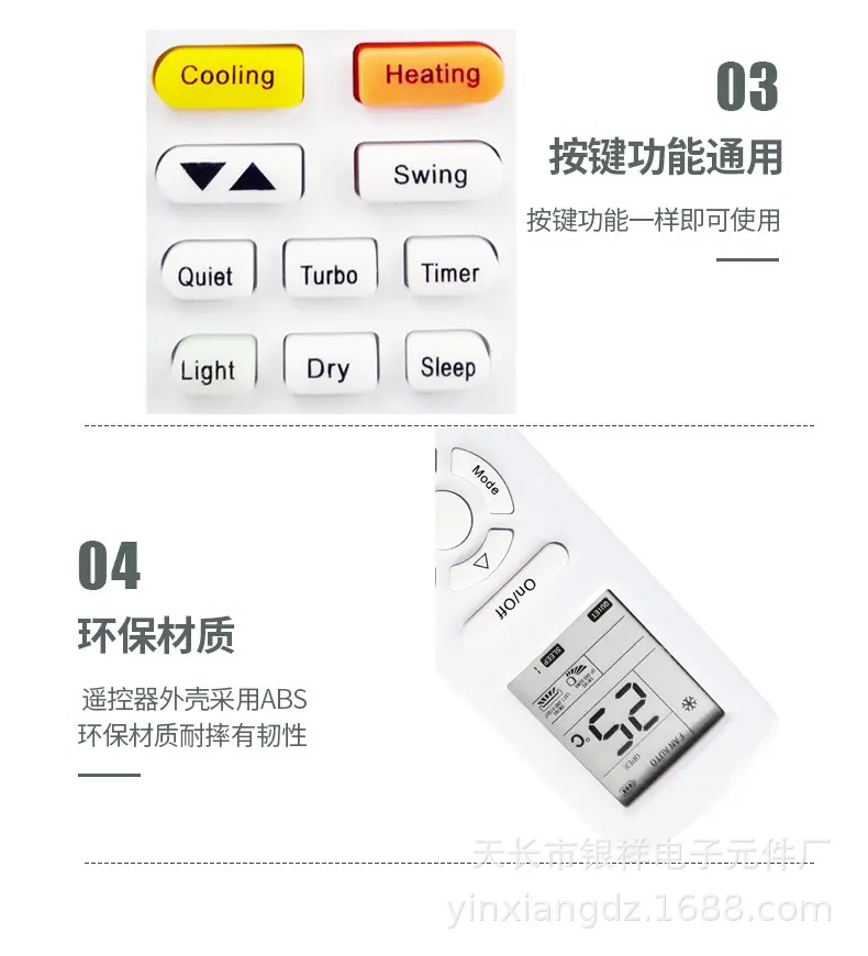 格力Q迪英文详情图6.jpg