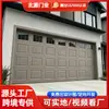 Puertas de garaje de acero color personalizadas por el fabricante, tiras decorativas de aleación de aluminio y portones elevables eléctricos para villas - exclusivamente para exportación