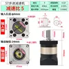 Reductor planetario con servomotor 60 80 11