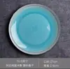 [Cada uno es una gran colección de platos con alto valor de color] Plato de cerámica japonés para el hogar bistec